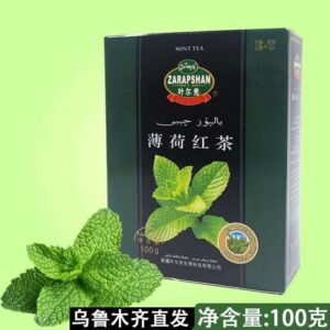 Premium Pineapple Black Tea Blend