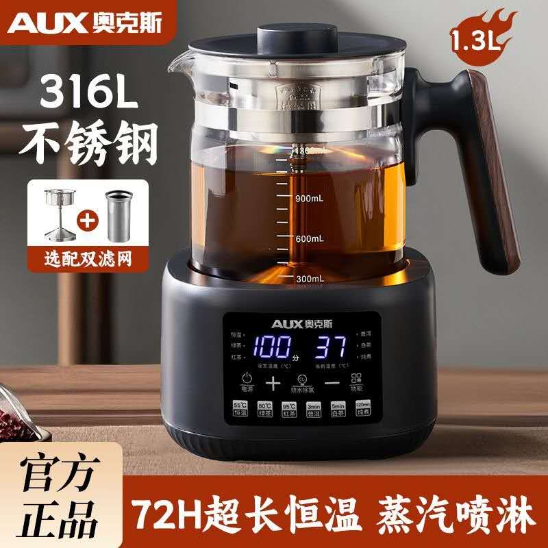 Metallic Red Rapid Boil Electric Kettle